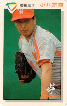 1992 CPBL #077 Munenao Kogawa Front