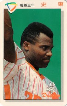 1992 CPBL #074 Joe Strong Front