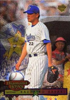 1996 BBM Diamond Heroes #79 Kazuhiro Sasaki Front