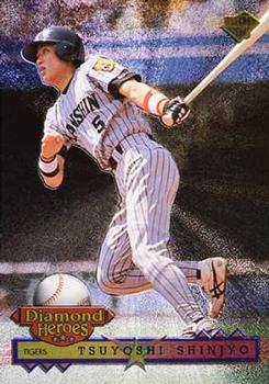 1996 BBM Diamond Heroes #137 Tsuyoshi Shinjyo Front