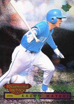 1996 BBM Diamond Heroes #206 Kazuo Matsui Front