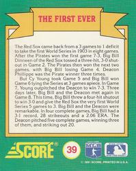 1991 Score - Magic Motion: World Series Trivia #39 The First Ever Back