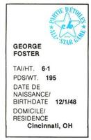 1982 All-Star Game Program Inserts #NNO George Foster Back