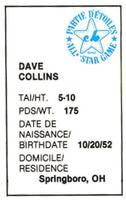 1982 All-Star Game Program Inserts #NNO Dave Collins Back