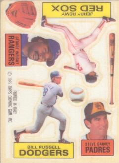 1985 Topps Rub-downs #NNO Steve Garvey / Jerry Remy / Bill Russell / George Wright Front