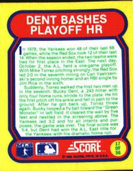 1988 Score - Magic Motion: Great Moments in Baseball #17 Bucky Dent: 10/02/1978 Back