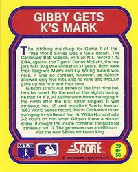 1988 Score - Magic Motion: Great Moments in Baseball #29 Bob Gibson: 10/02/1968 Back