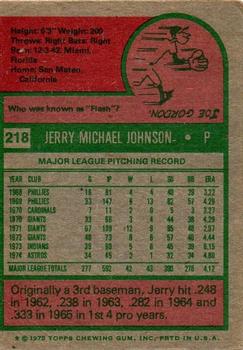 1975 Topps #218 Jerry Johnson Back