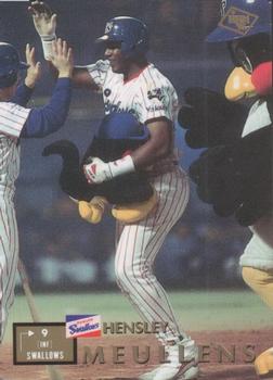 1995 BBM Nippon Series #S18 Hensley Meulens Front