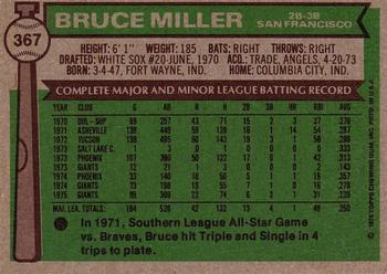 1976 Topps #367 Bruce Miller Back