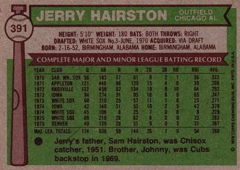 1976 Topps #391 Jerry Hairston Back
