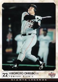 2013 BBM Giants Legends #17 Hiromoto Ohkubo Front