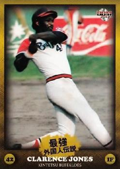 2013 BBM Legendary Foreigners #07 Clarence Jones Front