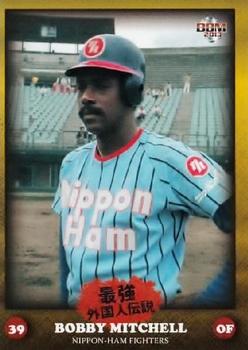 2013 BBM Legendary Foreigners #17 Bobby Mitchell Front