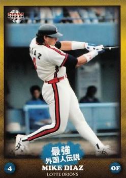 2013 BBM Legendary Foreigners #42 Mike Diaz Front