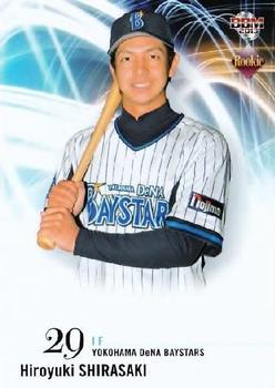 2013 BBM Rookie Edition #35 Hiroyuki Shirasaki Front