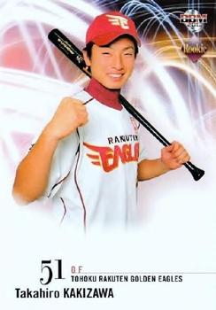 2013 BBM Rookie Edition #69 Takahiro Kakizawa Front