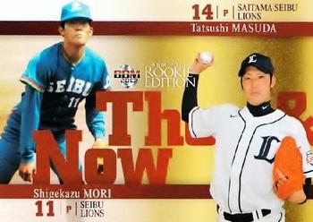 2013 BBM Rookie Edition #91 Shigekazu Mori / Tatsushi Masuda Front