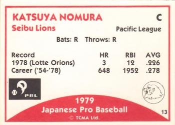 1979 TCMA Japanese Pro Baseball #13 Katsuya Nomura Back