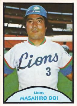 1979 TCMA Japanese Pro Baseball #15 Masahiro Doi Front