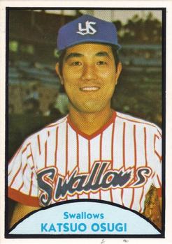1979 TCMA Japanese Pro Baseball #19 Katsuo Osugi Front