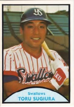 1979 TCMA Japanese Pro Baseball #22 Toru Sugiura Front