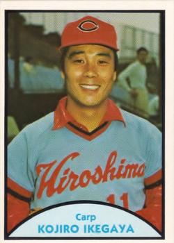 1979 TCMA Japanese Pro Baseball #26 Kojiro Ikegaya Front