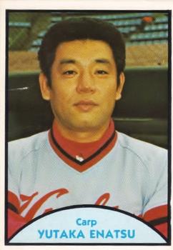 1979 TCMA Japanese Pro Baseball #27 Yutaka Enatsu Front