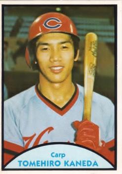 1979 TCMA Japanese Pro Baseball #28 Tomehiro Kaneda Front