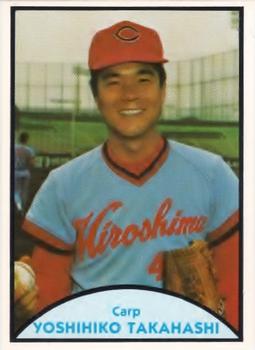 1979 TCMA Japanese Pro Baseball #29 Yoshihiko Takahashi Front