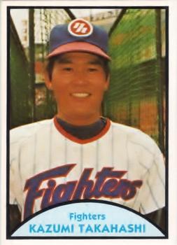 1979 TCMA Japanese Pro Baseball #35 Kazumi Takahashi Front