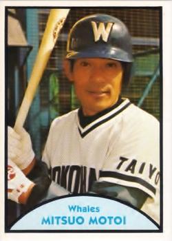 1979 TCMA Japanese Pro Baseball #53 Mitsuo Motoi Front