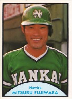 1979 TCMA Japanese Pro Baseball #71 Mitsuru Fujiwara Front