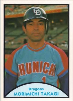 1979 TCMA Japanese Pro Baseball #74 Morimichi Takagi Front