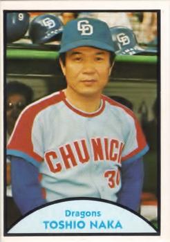 1979 TCMA Japanese Pro Baseball #79 Toshio Naka Front