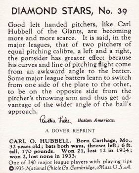 1978 Dover Publications Hall of Fame Cards Reprints #39 Carl Hubbell Back