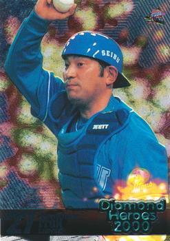2000 BBM Diamond Heroes #31 Tsutomu Itoh Front