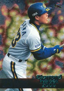 2000 BBM Diamond Heroes #52 Hirofumi Ogawa Front