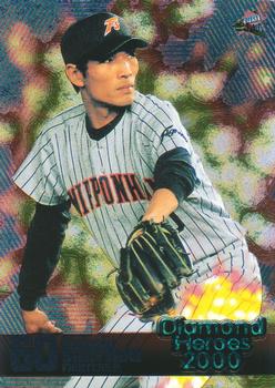 2000 BBM Diamond Heroes #90 Hiroshi Shintani Front