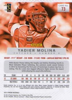 2012 Panini Prizm #73 Yadier Molina Back