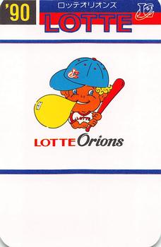 1990 Takara Lotte Orions #NNO Lotte Orions Cover Card Front