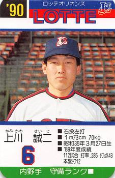1990 Takara Lotte Orions #NNO Seiji Kamikawa Front