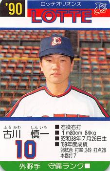 1990 Takara Lotte Orions #NNO Shinichi Furukawa Front