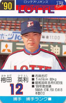 1990 Takara Lotte Orions #NNO Hidetoshi Hakamada Front