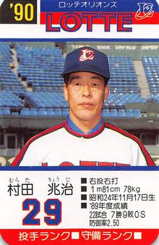 1990 Takara Lotte Orions #NNO Choji Murata Front