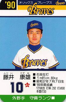 1990 Takara Orix Braves #10 Yasuo Fujii Front