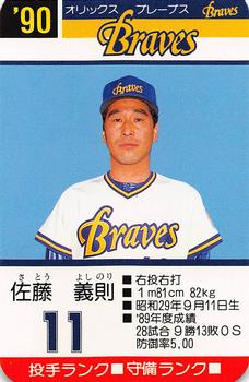 1990 Takara Orix Braves #11 Yoshinori Sato Front