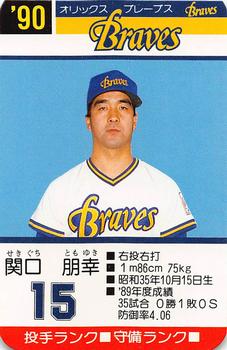 1990 Takara Orix Braves #15 Tomoyuki Sekiguchi Front