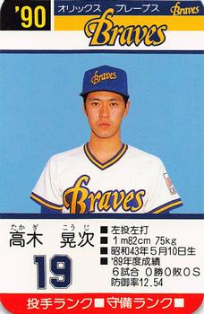 1990 Takara Orix Braves #19 Koji Takagi Front