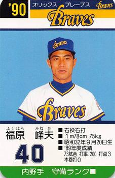 1990 Takara Orix Braves #40 Mineo Fukuhara Front